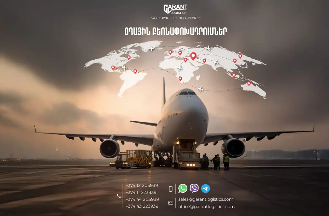 Air Freight